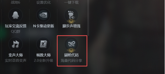 《战地风云6》上线，玩家人数超70万！这份游玩秘籍请收好！