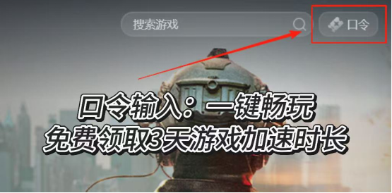 《战地风云6》上线，玩家人数超70万！这份游玩秘籍请收好！
