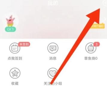 追追漫画免费阅读