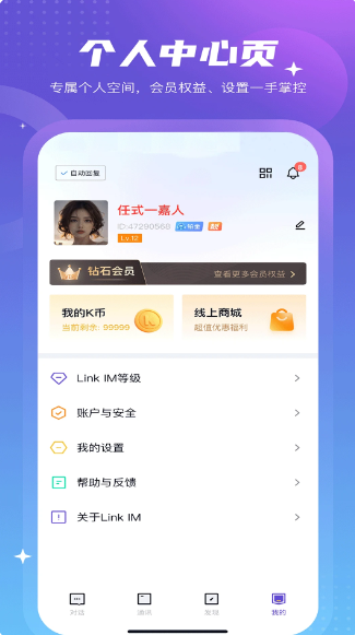 Linkim(图1)