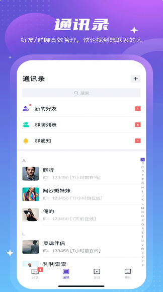 Linkim(图3)