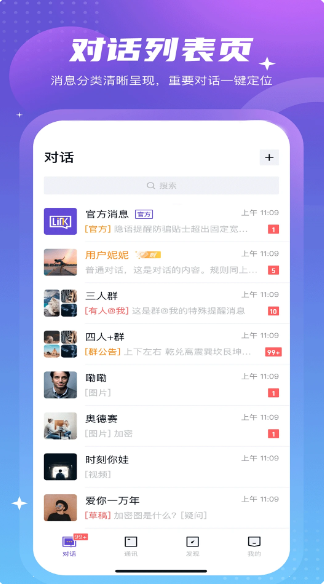 Linkim(图2)