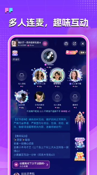 伴糖星球(图1)