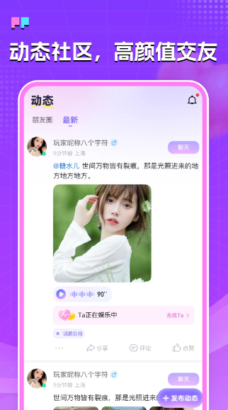 伴糖星球(图3)