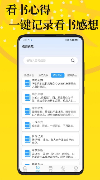 PO文阅读(图2)
