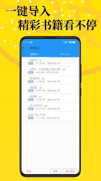 PO文阅读(图1)