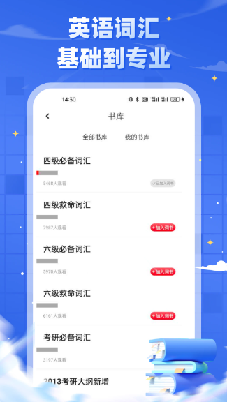 研招网(图2)