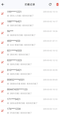 拦截猫(图5)