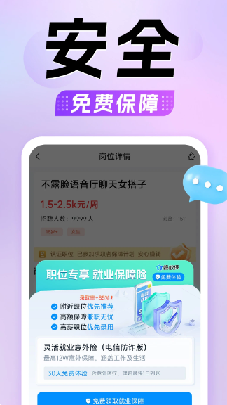 懒人兼职(图1)