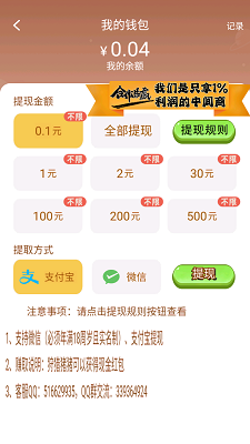 赚钱的养猪场(图2)