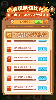 赚钱的养猪场(图3)