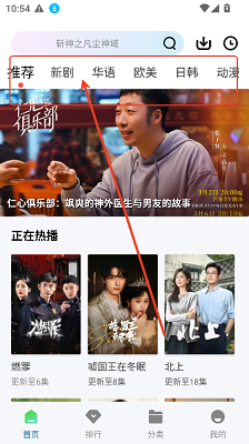 海狗视频 官方正版(图1)