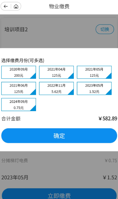 奥悦家(图2)