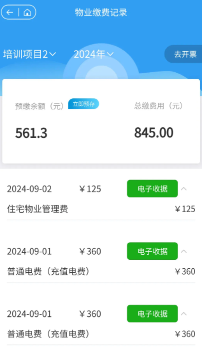 奥悦家(图3)