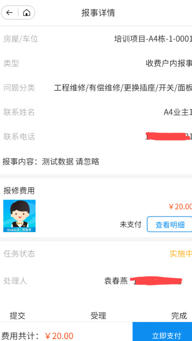 奥悦家(图4)