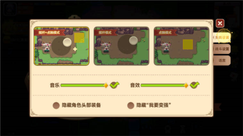 黑星勇者成名录 官方版(图3)