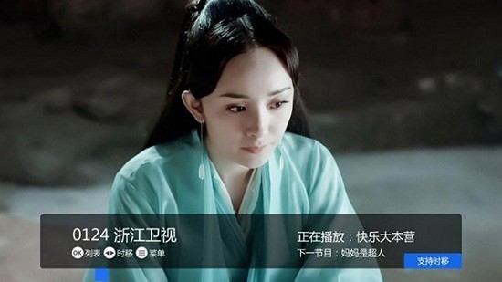 
大米直播电视版