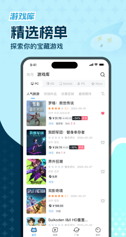 
玩呜