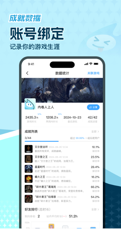 
玩呜