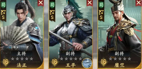 三国群英传策定九州强势开荒阵容配置分享3