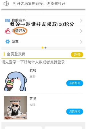 
XY工具库最新版