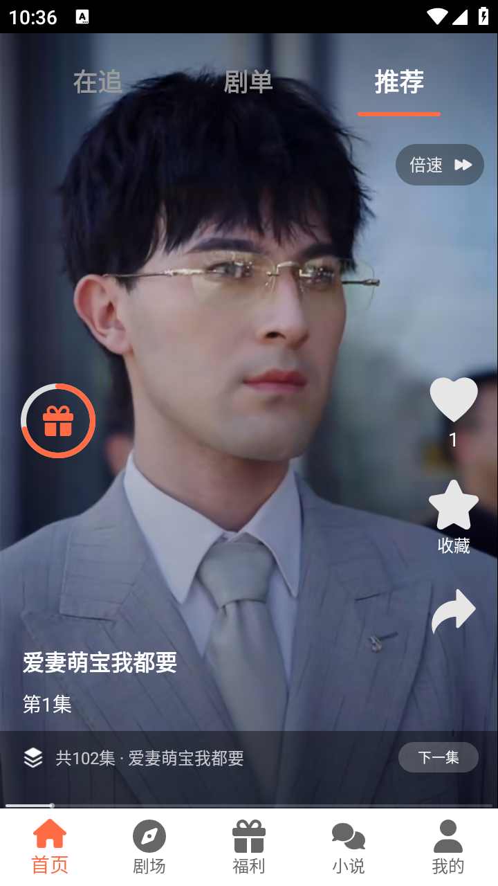 
剧大侠短剧