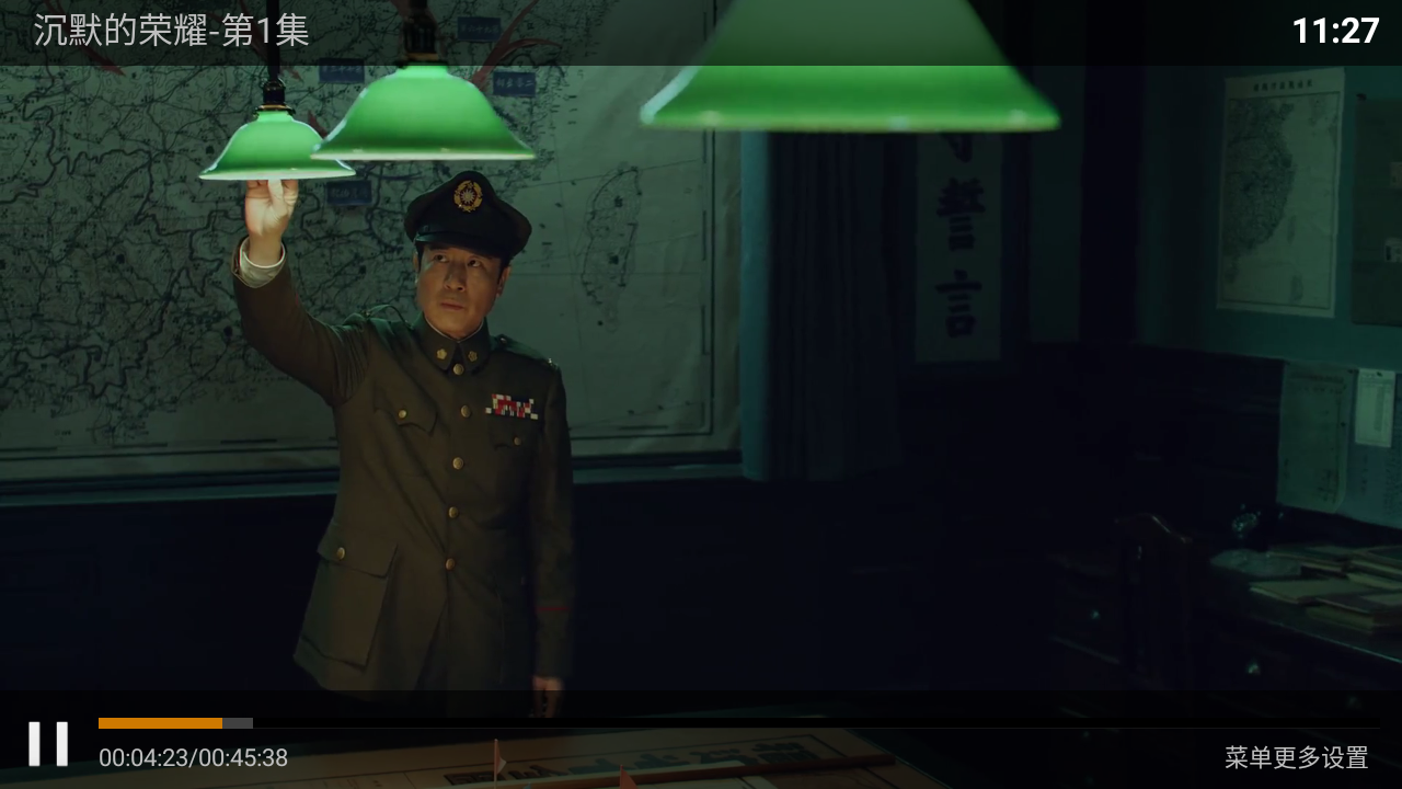 
浩瀚TV