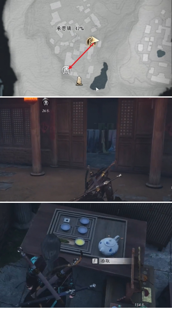 燕云十六声万事知被锁之声任务攻略3