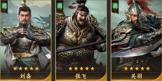 三国群英传策定九州强势开荒阵容配置分享2