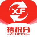 禧积分app