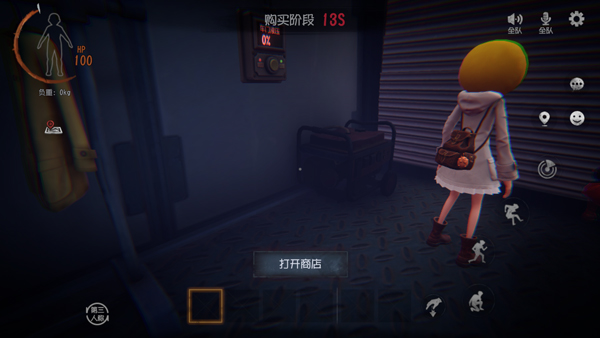 超自然行动组 手机官网版(图6)