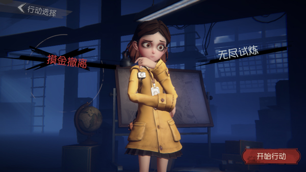 超自然行动组 手机官网版(图3)