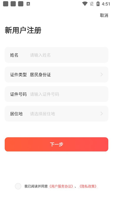 志愿者服务(图4)