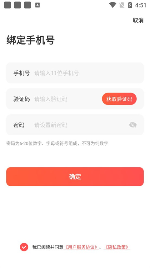 志愿者服务(图5)