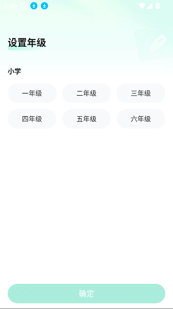 帮帮好课(图4)