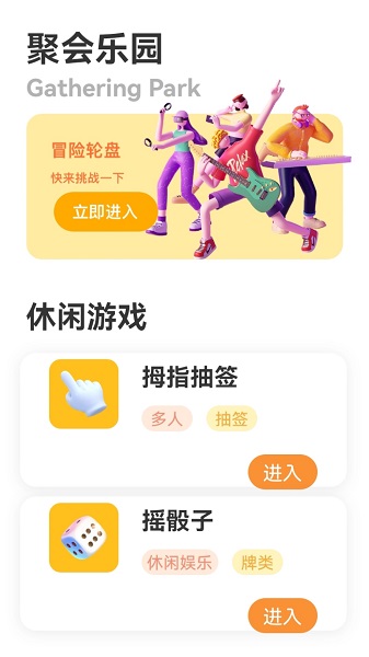 
2332乐园