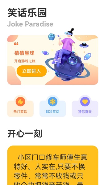 
2332乐园