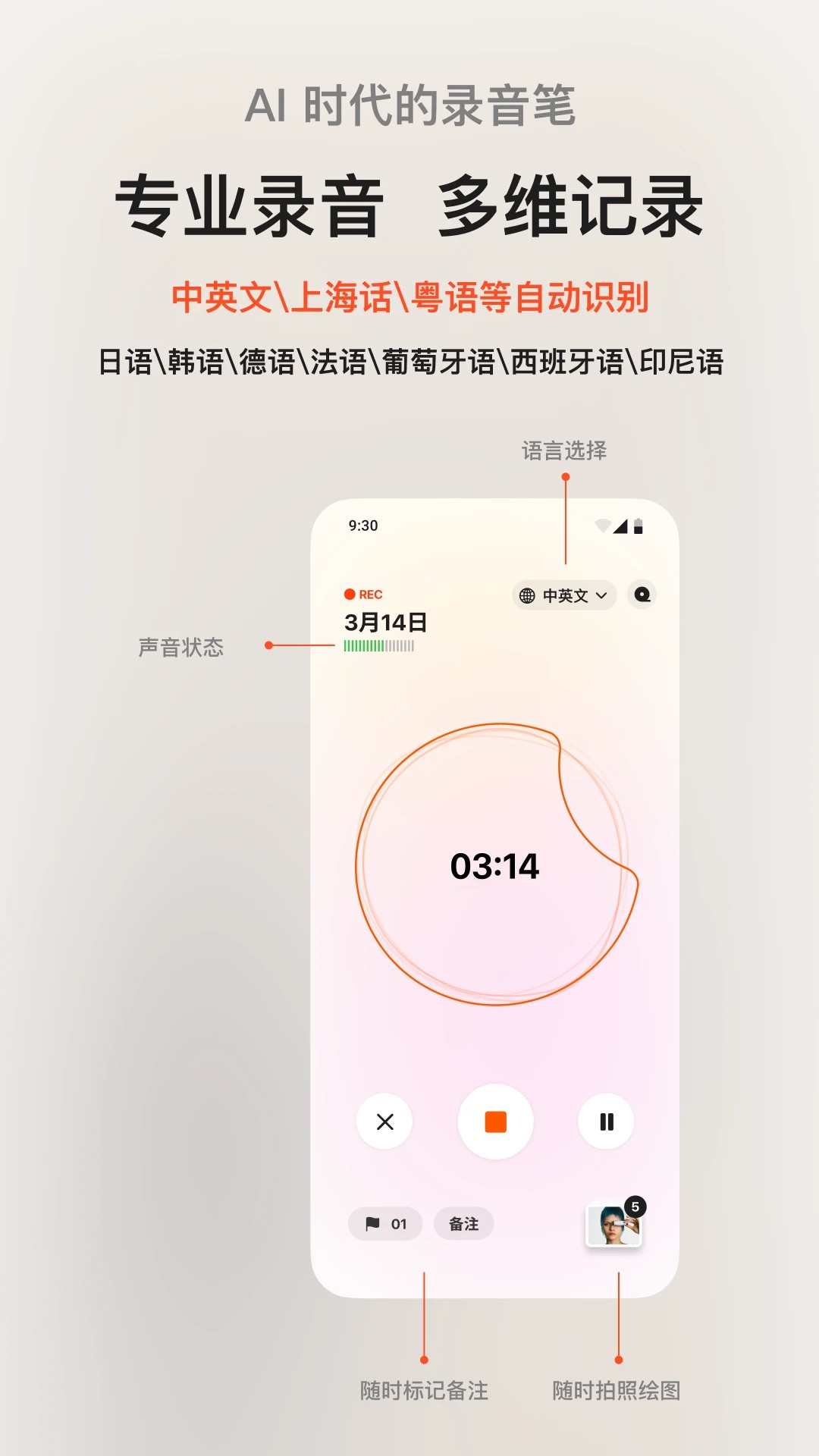 
闪念贝壳
