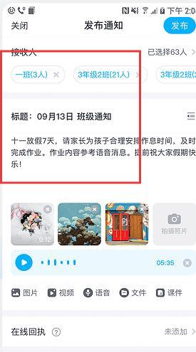 锦江e教(图3)