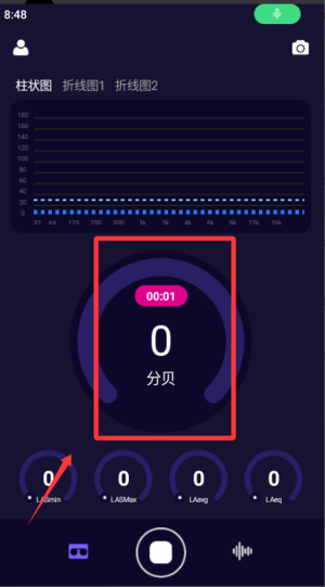 测分贝(图2)