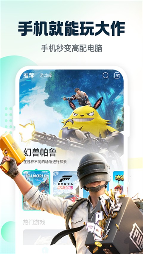 小叨云游 无限时间版(图1)