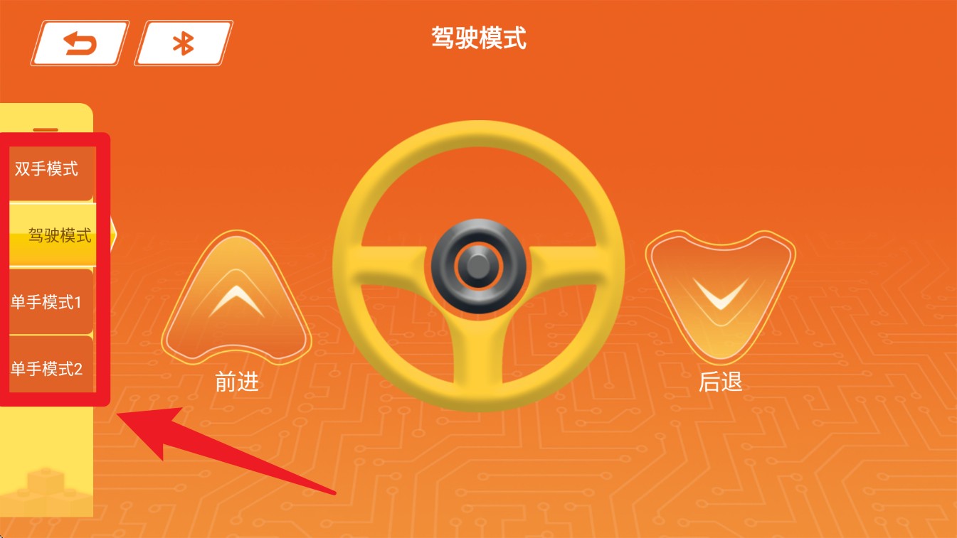 方橙积木(图5)