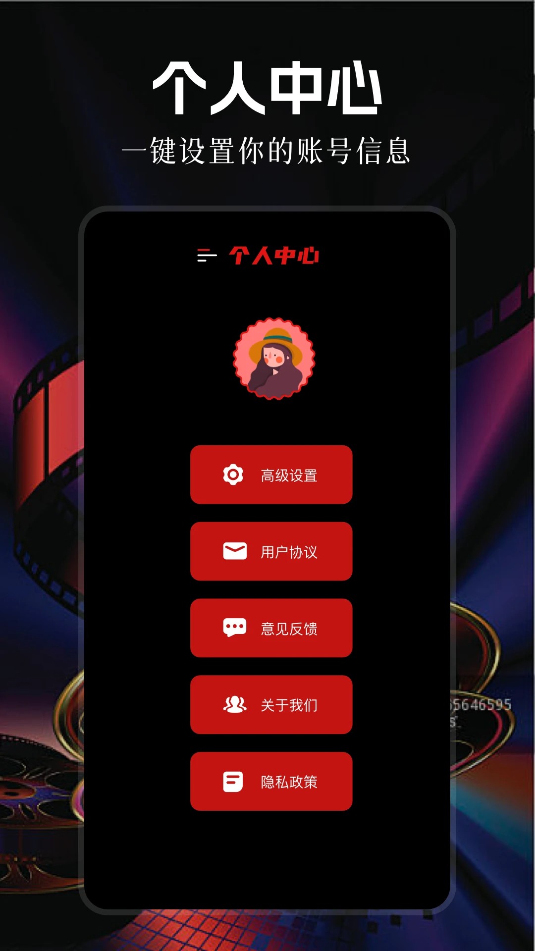 影视大全纯净版(图1)