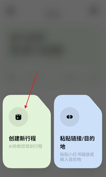 指北旅行(图3)