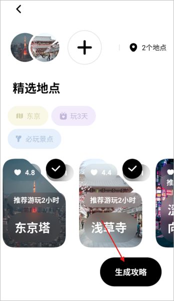 指北旅行(图5)