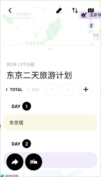 指北旅行(图6)