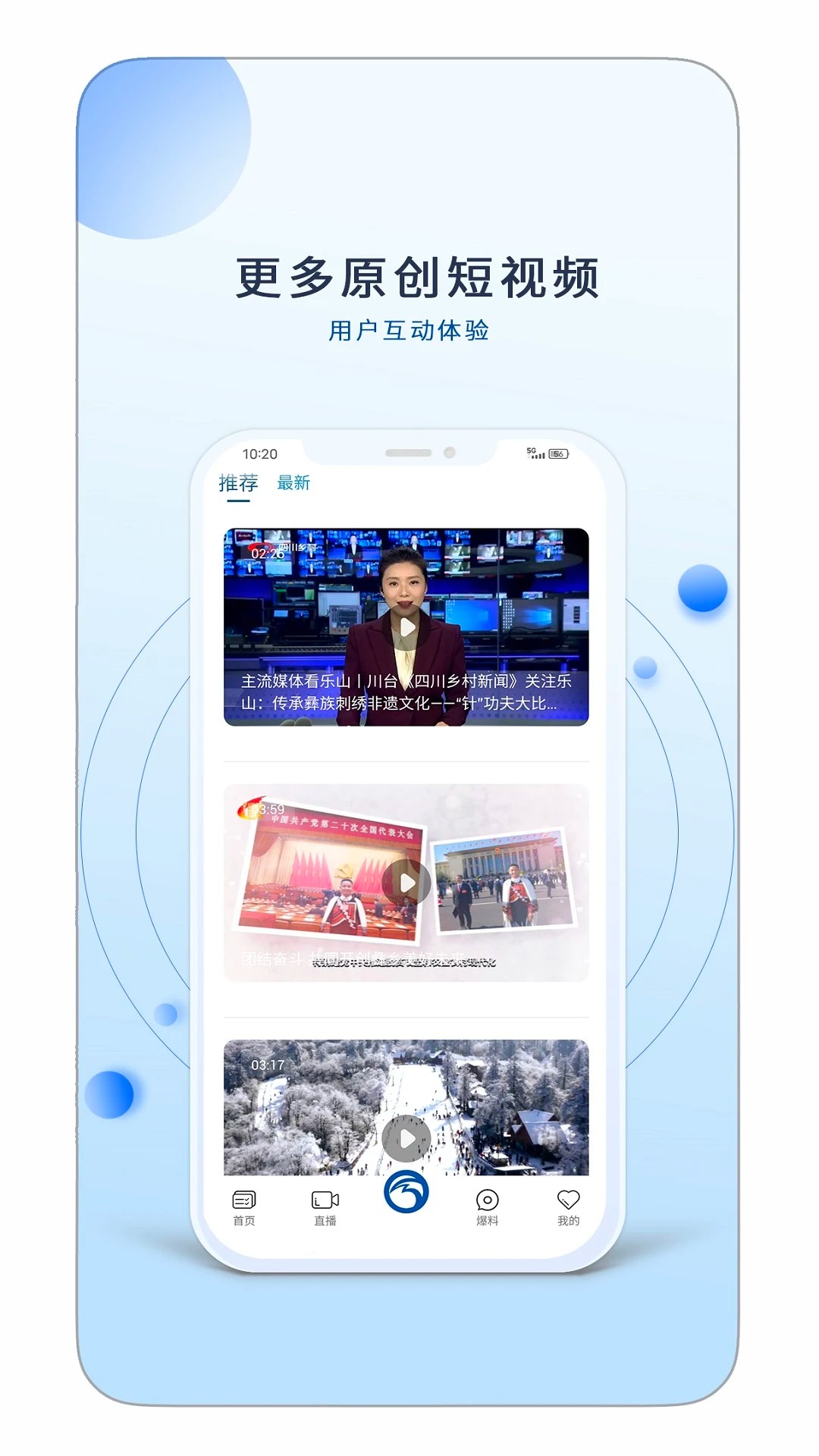乐事TV 电视版(图1)