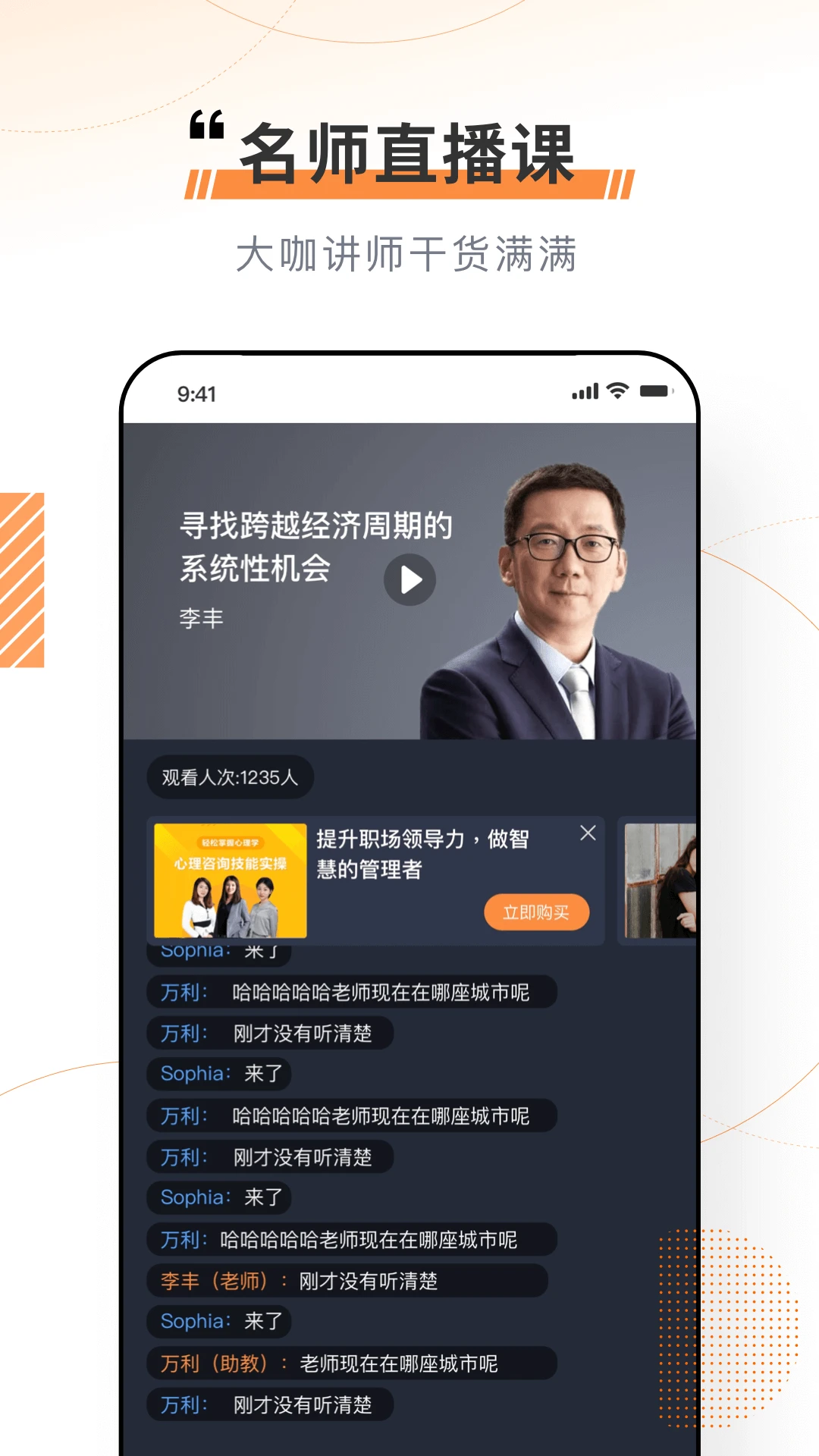 
看点云课堂