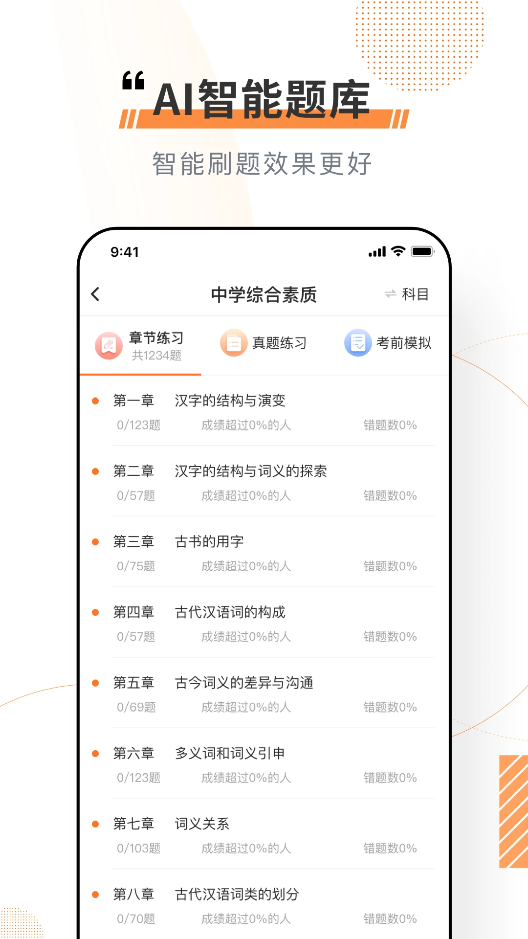 
看点云课堂