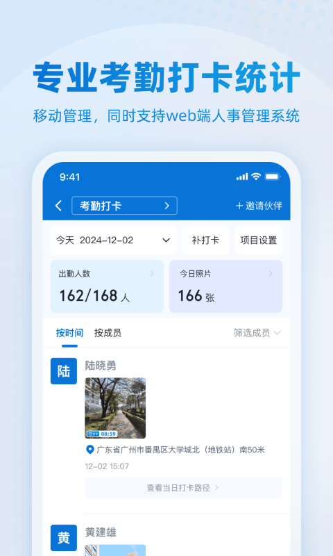 
鹿用水印相机